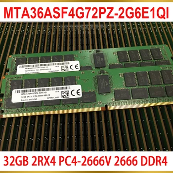 1Vnt MT RAM 32G 32GB 2RX4 PC4-2666V 2666 DDR4 ECC serverio atmintis MTA36ASF4G72PZ-2G6E1QI 