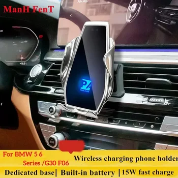 2018-2021 Skirta BMW F06 6 serijos 6GT mobiliojo telefono laikikliui Belaidis įkroviklis Automobiliniai telefonai Mount Navigation Bracket GPS palaikymas