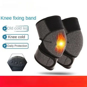 Heaty Exercise Knee Pads Plonas greitas džiūvimas kvėpuojantis savaime šylantis magnetas Kelio pagalvėlės Lauko fitnesas ir šilumos apsauga