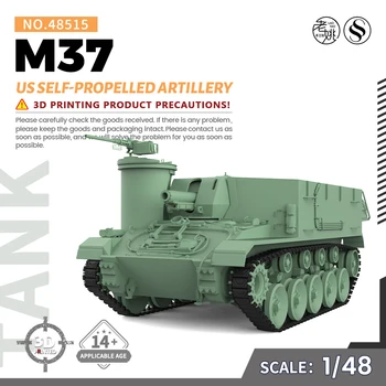 SSMODEL 48515 V1.7 1/48 3D spausdintos dervos modelio rinkinys US M37 savaeigė artilerija