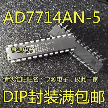 1-10PCS AD7714AN-5 AD7714AN AD7714 IC mikroschemų rinkinys Naujas ir originalus