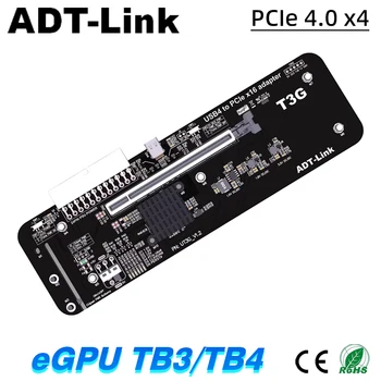 ADT-Link UT3G, skirta NUC/ITX/STX/Nootbook PC vaizdo plokštei Išorinė USB4 į PCIe 4.0 x16 jungtis eGPU adapteris, skirtas Thunderbolt 3/4