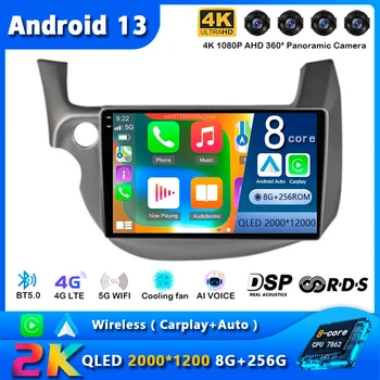 Android 13 belaidis Carplay Auto Automobilių radijas Honda Fit Jazz 2007 - 2013 navigacijos GPS multimedijos grotuvas Stereo Video 2 DIN BT