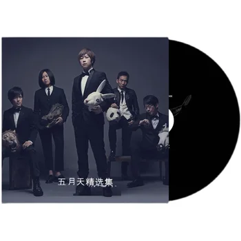 Asia China Pop Music Male Music Producer Singer Band Mayday 110 MP3 Songs Collection 2 Discs Chinese Music Learning Tools