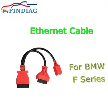 Autel MaxiSys MS908 F serijos eterneto kabelis BMW programavimui OBD2 kabelis Enet kabelio blykstė BMW F serijai