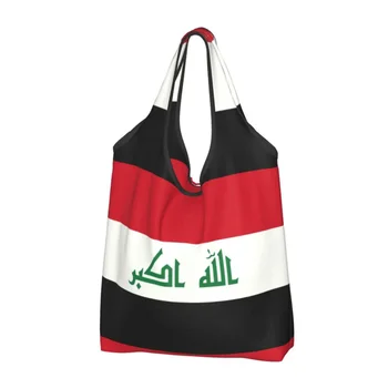 Custom Iraq Flag pirkinių krepšiai Moterys Nešiojami didelės talpos bakalėjos prekės Irako patriotiniai pirkėjų krepšiai