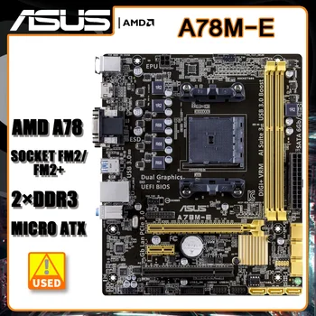FM2/FM2+ AMD A78 Pagrindinė plokštė d ASUS A78M-E pagrindinė plokštė DDR3 32GB SATA III USB3.0 HDMI VGA Micro ATX AMD A10-7800 procesoriui