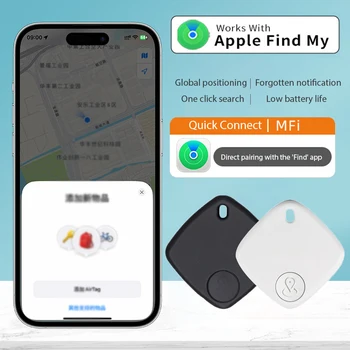Mini sekimo įrenginys, skirtas Apple Find My Key Smart Tag Child Finder Pet Car Lost Tracker Smart Bluetooth GPS Tracker IOS sistema
