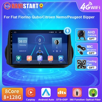 NAVISTART Car Radio Android for Fiat Fiorino Qubo/Citroen Nemo/Peugeot Bipper 2008-2017 Navigation Auto Stereo Multimedia No DVD