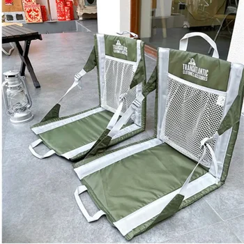 New Tryhomy Camping Beach Chair Pad Nešiojama grindų kėdė su atlošo atrama Lauko sėdynės pagalvėlė Žygiai Sulankstoma sėdynė Sulankstoma sėdynė