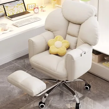 Nešiojama ergonomiška biuro kėdė Smėlio spalvos atrama kojoms Pagrindinis Žaidimai Biuro kėdės Aukščio prailgintuvas Sillas de Oficina Sodo baldų komplektai