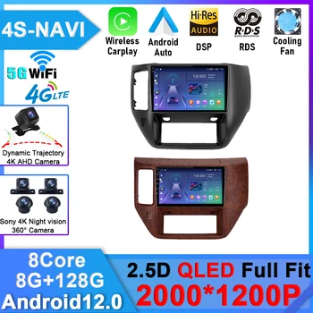 Nissan Patrol V 5 Y61 2004 - 2011 8G128G Automobilių radijas Multimedijos vaizdo grotuvo navigacija GPS Android Auto No 2 Din DVD Carplay