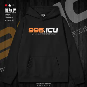 Originalus programuotojo darbas 996 Sergantys ICU vyriški džemperiai su gobtuvu sportiniai laisvalaikio ekipažo megztiniai spausdinti vyriški drabužiai rudens žiema