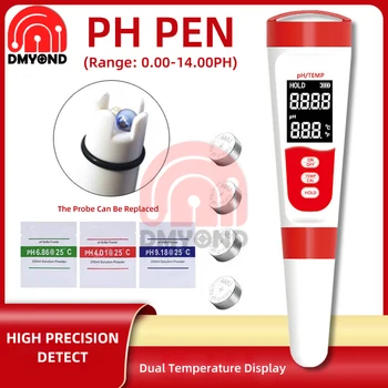 PH-06 didelio tikslumo nešiojamas skaitmeninis PH matuoklis PH bandymo rašiklis su didelio tikslumo zondu 185 * 40 * 20 mm LCD ekranas Balta + raudona 88g