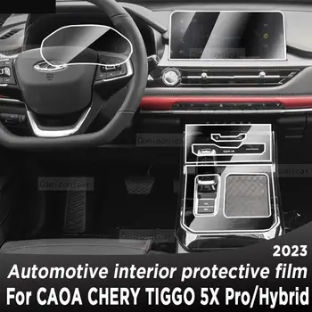 skirta CAOA Chery TIGGO 5X Pro Hybrid 2023 pavarų dėžės skydelio navigacijos ekranas Automobilių salonas TPU apsauginė plėvelė nuo įbrėžimų