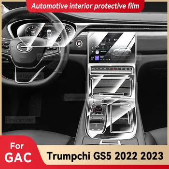 skirta GAC Trumpchi GS5 2022 2023 m. automobilio salonas Centrinė konsolė Prietaisų skydelis Apsauginė plėvelė Apsauga nuo įbrėžimų Lipdukų priedai