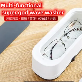 Universalus valiklis kontaktinių lęšių valymo mašina buitinis mini valymo rinkinys papuošalų aliejaus smūgio valiklis