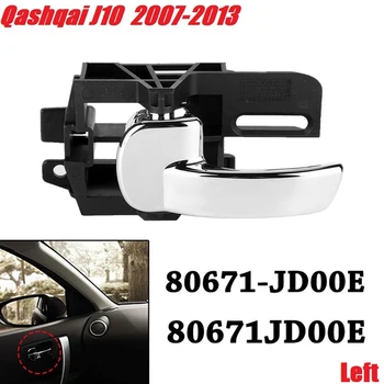 Vidinė vidinė durų rankena priekinė galinė kairė Nissan Qashqai J10 2007-2013 80671JD00E