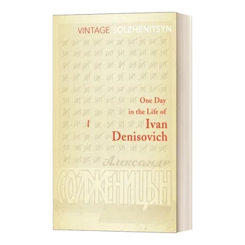 Viena diena Ivano Denisovičiaus gyvenime, bestseleriai knygos anglų kalba, romanai 9780099449270