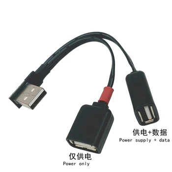 Y skirstytuvas USB 2.0 1 kištuko pora 2 dvigubas USB vidinis duomenų šakotuvas maitinimo adapteris USB įkrovimo maitinimo laidas kabelio prailginimo kabelis